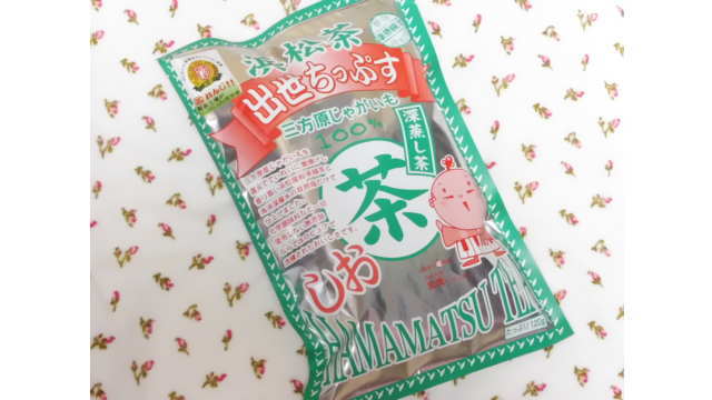 「浜松茶 出世ちっぷす」外袋のデザイン