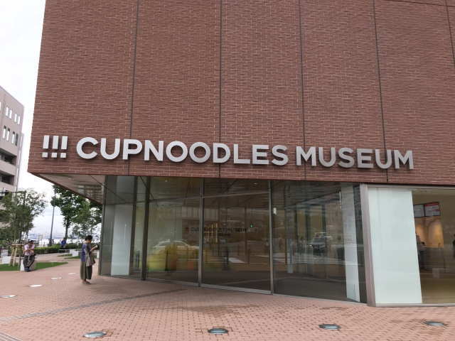 Cupnoodles Museum