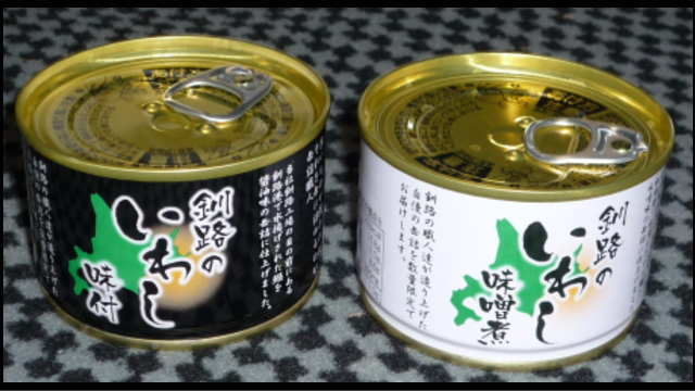 釧路のいわし缶詰（マルハニｈシロ）味噌煮と味付け