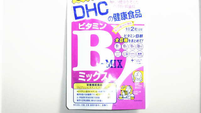 DHCの健康食品 ビタミンB-MIX