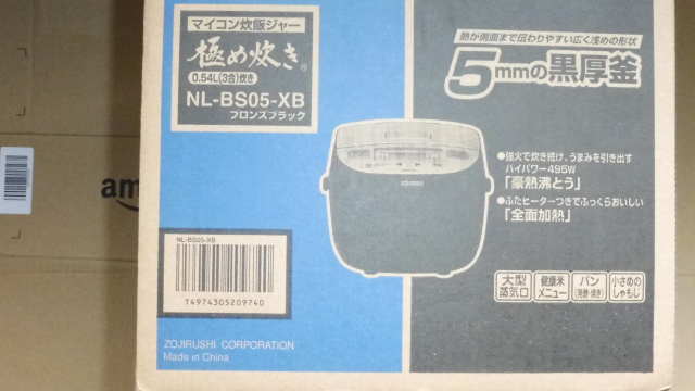 ZOUJIRUSHI 極め炊き NL-BS05-XB