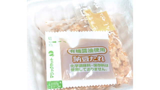 納豆たれ（化学調味料、保存料は不使用）